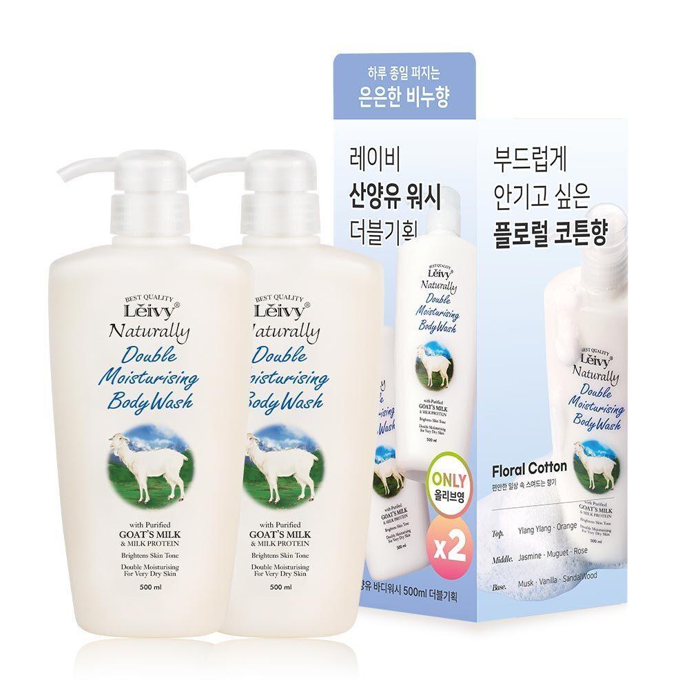 Lavy Body Wash 500ml Double Special 2 Types Choose 1 (Goat Milk/Lavender)