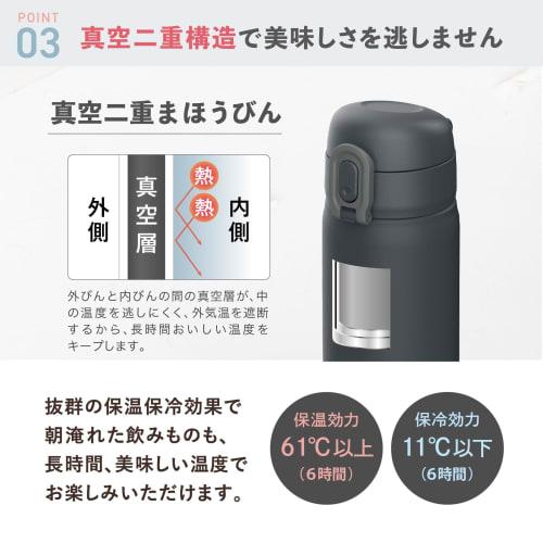 Peacock Thermos One-Touch Mug Bottle, White, 350ml, Insulated, Lightweight, AKT-35 W, Easy One-Hand Open/Close