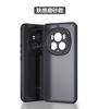 Чехол для Honor Magic 6 Pro, прозрачный матовый акриловый чехол-ободок для Honor Magic6 Pro, модный, устойчивый к отпечаткам пальцев
