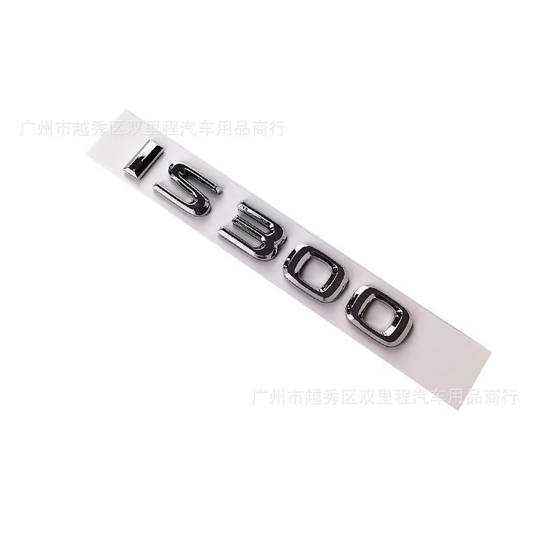 Applicable to IS200 IS350IS250 IS300 rear logo rear character label tail label car label sticker