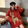 Christmas Clothes Red Sweater Female Loose Retro Warm Soft Day Thick Lazy Korean O Neck Autumn and Winter Long Sleeve Sweater