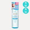 Micellar Lip & Eye Makeup Remover 195ml (Hypoallergenic)