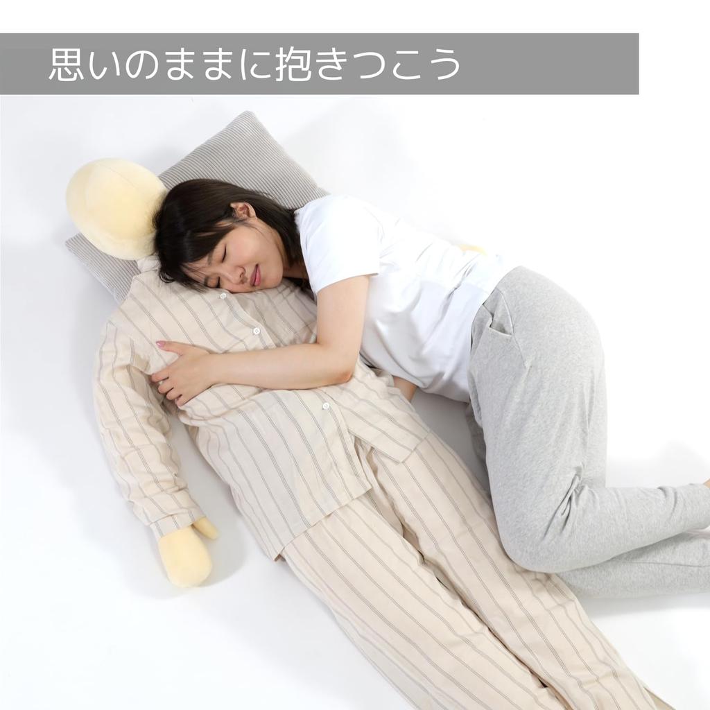 BIBILAB Oshi Hugging Pillow Humanoid Hugging Pillow Life Size Approximately 165cm Hugging Pillow Oshi Nui Stuffed Animal Hapinui Cosplay Sleeping