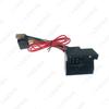 Автомагнитола Citroen C3 C4/Peugeot 207/307/407 ISO Беспроводное Подключение и Кабель Питания