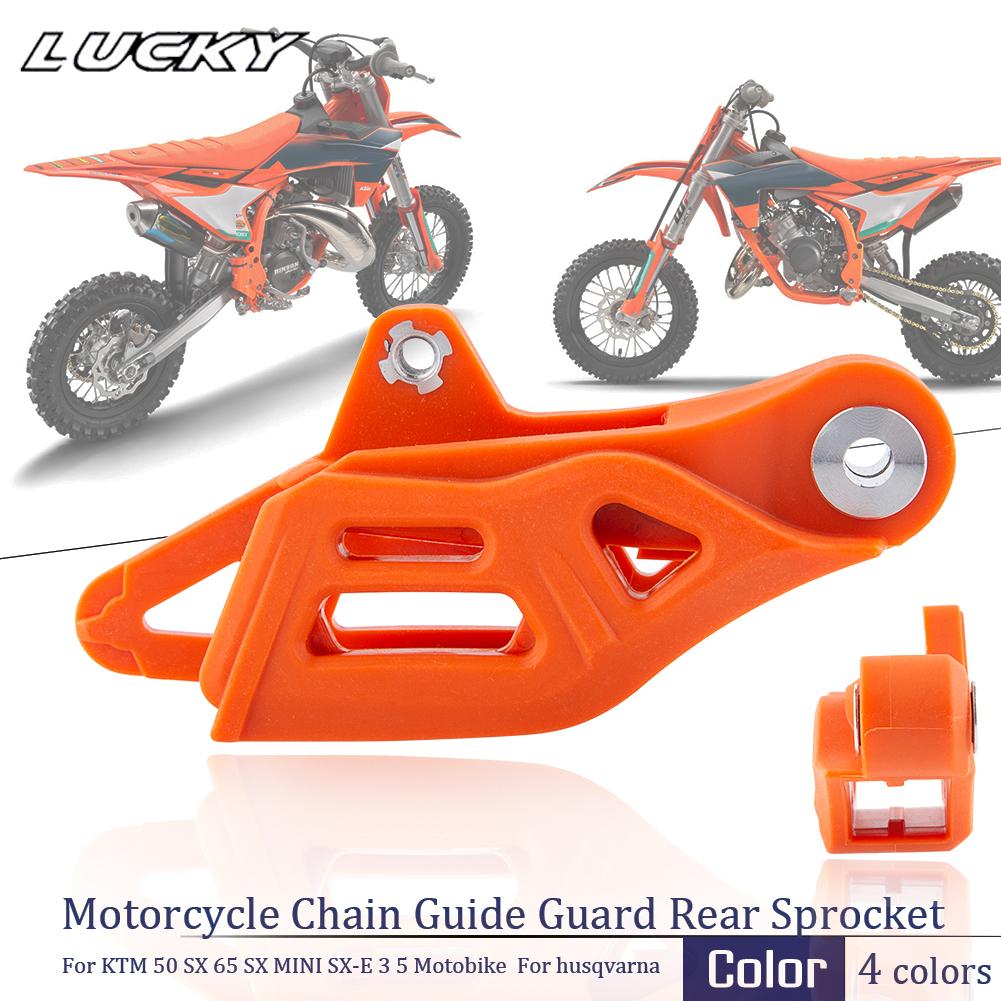 Motorcycle Chain Guide Guard Rear Sprocket For KTM 50 SX 65 SX 2016-2025 SX-E 3 2023-2024 SX-E 5 2020-2024 For Husqvarna