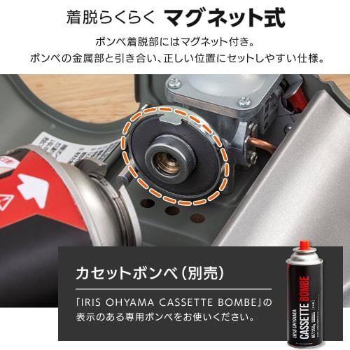 IRIS OHYAMA Кассетная плита Алюминиевая Угольная Для улицы Кемпинг Предотвращение катастроф Настольная плита Хот-пот Сукияки Якинику Домашняя вечеринка IGC-E1-H