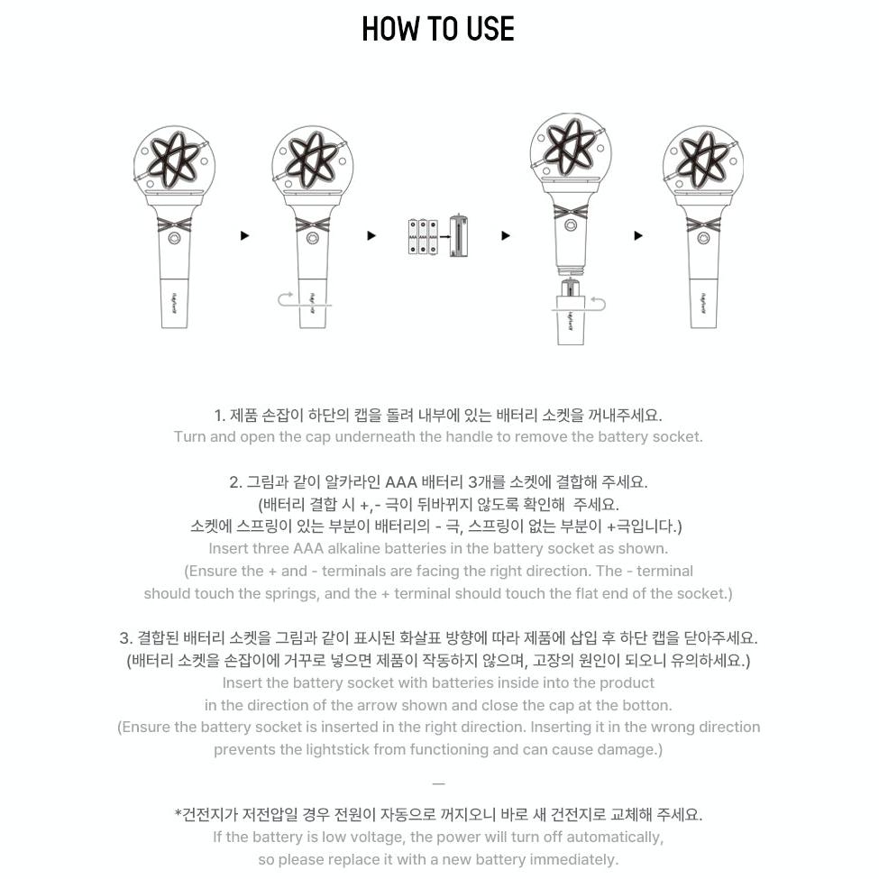 Официальный лайтстик OnlyOneOf