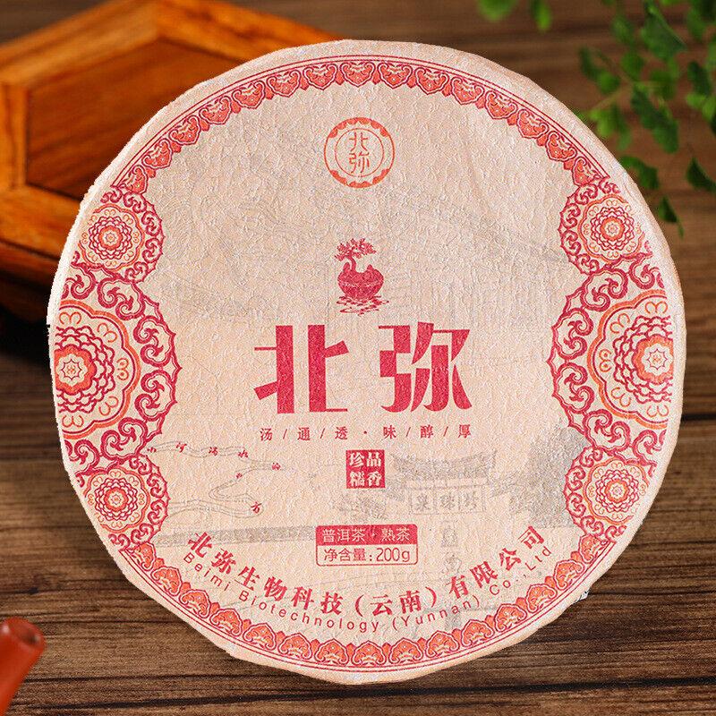 Premium Yunnan Menghai Brown Mountain Ripe Tea Puerh Cake 200g Qizi Tea Cakes