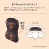 Atex Lourdes Double Massage Cushion Slim, Brown, AX-HCL258br