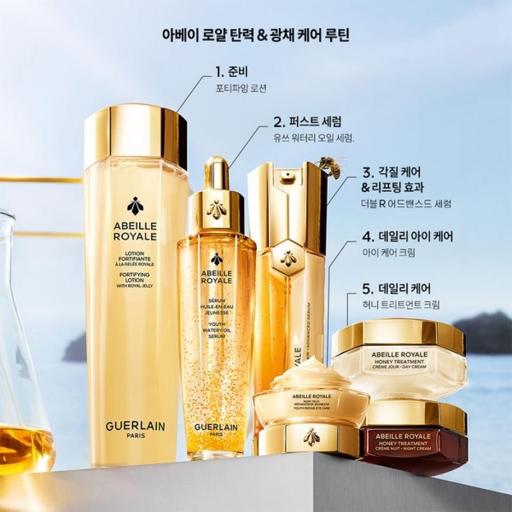 Guerlain New Abeille Royale Youth Repair Eye Care Cream