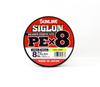 Sunline Плетеный шнур P.E Line X8 Siglon 1800M P.E 0.5 8LB Лаймово-зеленый (2776)