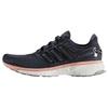 Women's Sneakers Adidas Wmns Energy Boost 3 'Still Breeze'