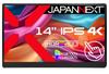 JAPANNEXT Mobile Monitor IPS Panel 4K UHD 3840x2160 Resolution with Smart Case 14-inch (Type C/PC Compatible/Built-in Speaker/100% sRGB/Matte)