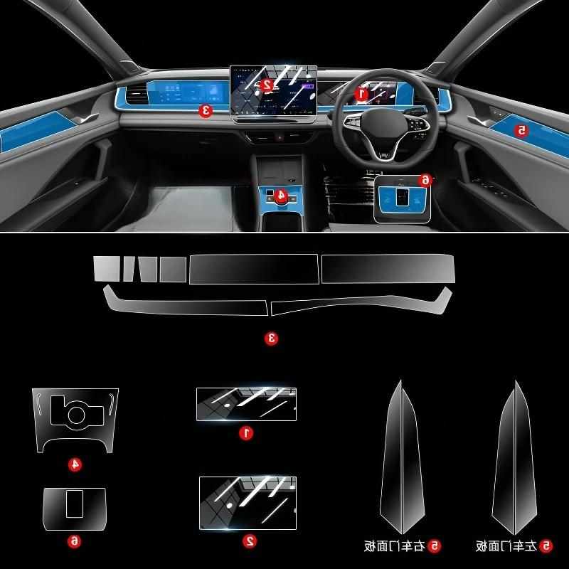 Dashboard Multimedia GPS Navigation Transparent Anti-Scratch Protection Film For Volkswagen Tayron L 25 Models Car Accessories