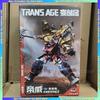 Доставка за 24 часа Cang-Toys CANG TOYS CT TRANS ВОЗРАСТ 20 см EMPEREX TA-HYL006 Фигурка Игрушки Подарки Коллекционные предметы