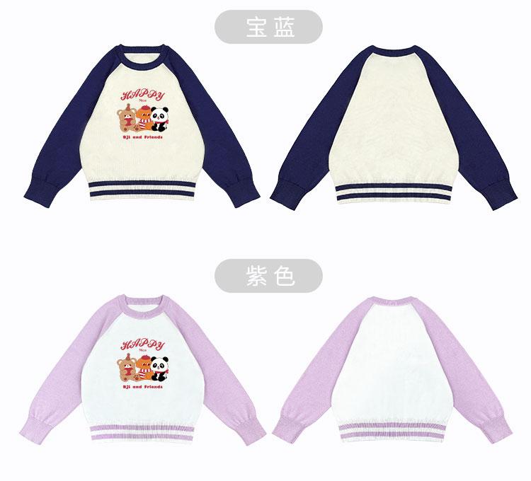 Color Block Cartoon Print Knit Sweater for Kids