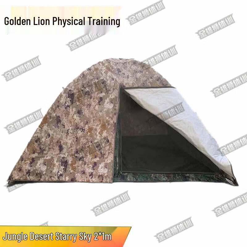 Jinxiongshi Single Person Double Layer Training Tent