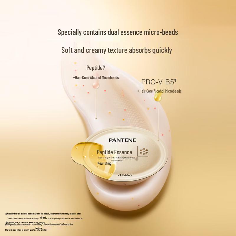 Pantene Intensive Repair Hair Mask Capsules