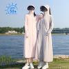 Women's Long Summer Sun Protection Ultra-Thin Ice Silk Coat