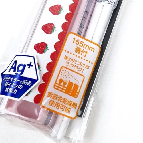 OSK Meiji Sweets Series Chopstick Box Set with Pull-Lid, 16.5cm, Red (HS-11)