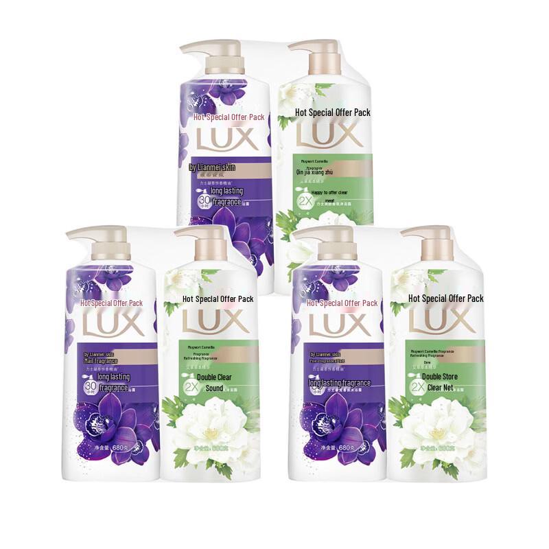 Lux Mugwort & Enchanting Lotus Body Wash Set