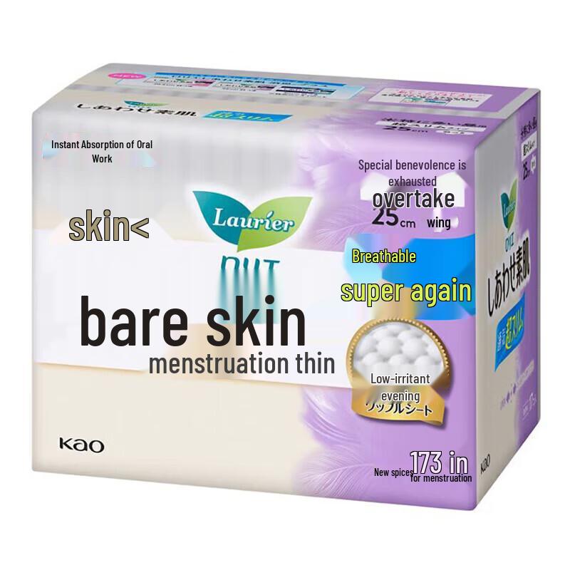 Kao Laurier F Series Ultra Thin Daily Sanitary Pads