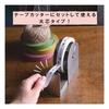 [Эксклюзивно для Amazon.co.jp] Упаковка из 5 рулонов mt с большим сердечником (клубника)
