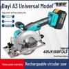 Rechargeable 5-Inch Circular Saw: Handheld Electric Saw for Wood, Marble Cutting - Multifunctional and Portable