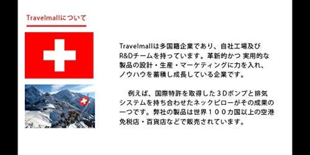 Надувная подушка для шеи Travel Mall с капюшоном, симпатичная удобная подушка для путешествий в самолете, стильная подушка для шеи для путешествий за границу, подушка для шеи для путешествий