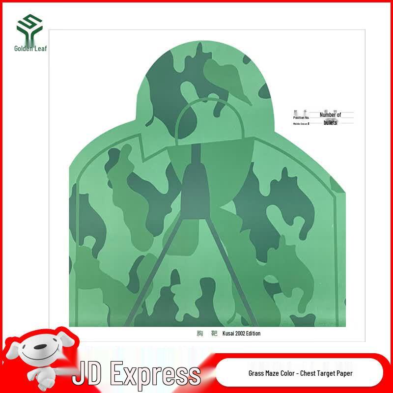 Jinsuye Shooting Range Target Paper