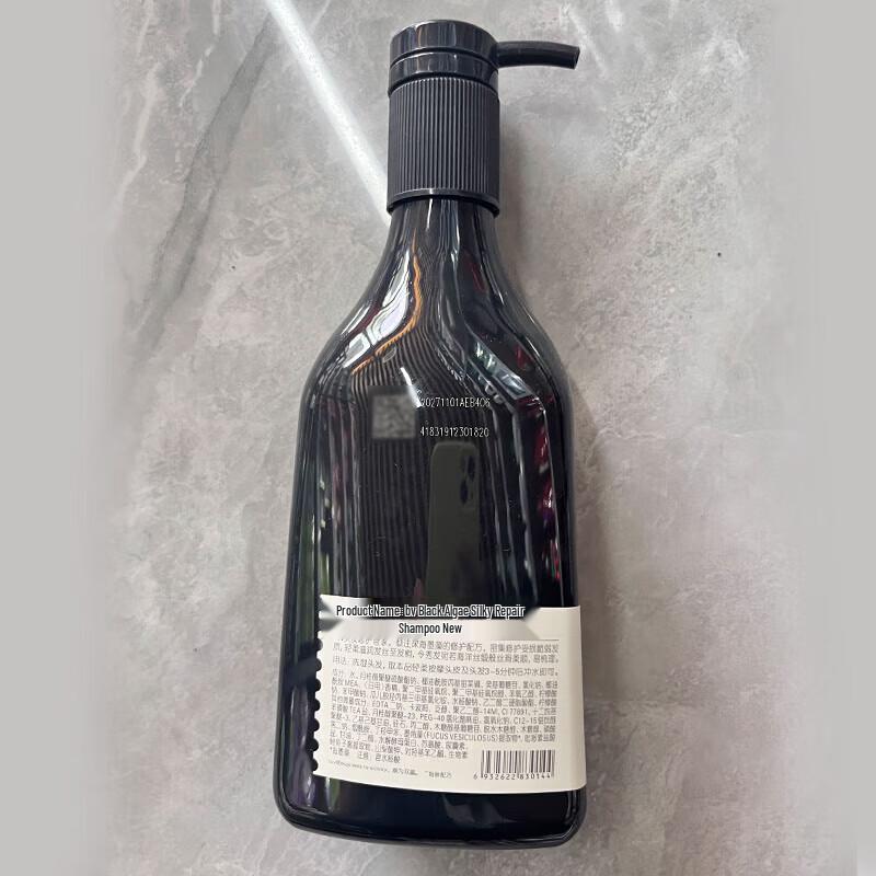 B2V Black Algae Silky Repair Shampoo