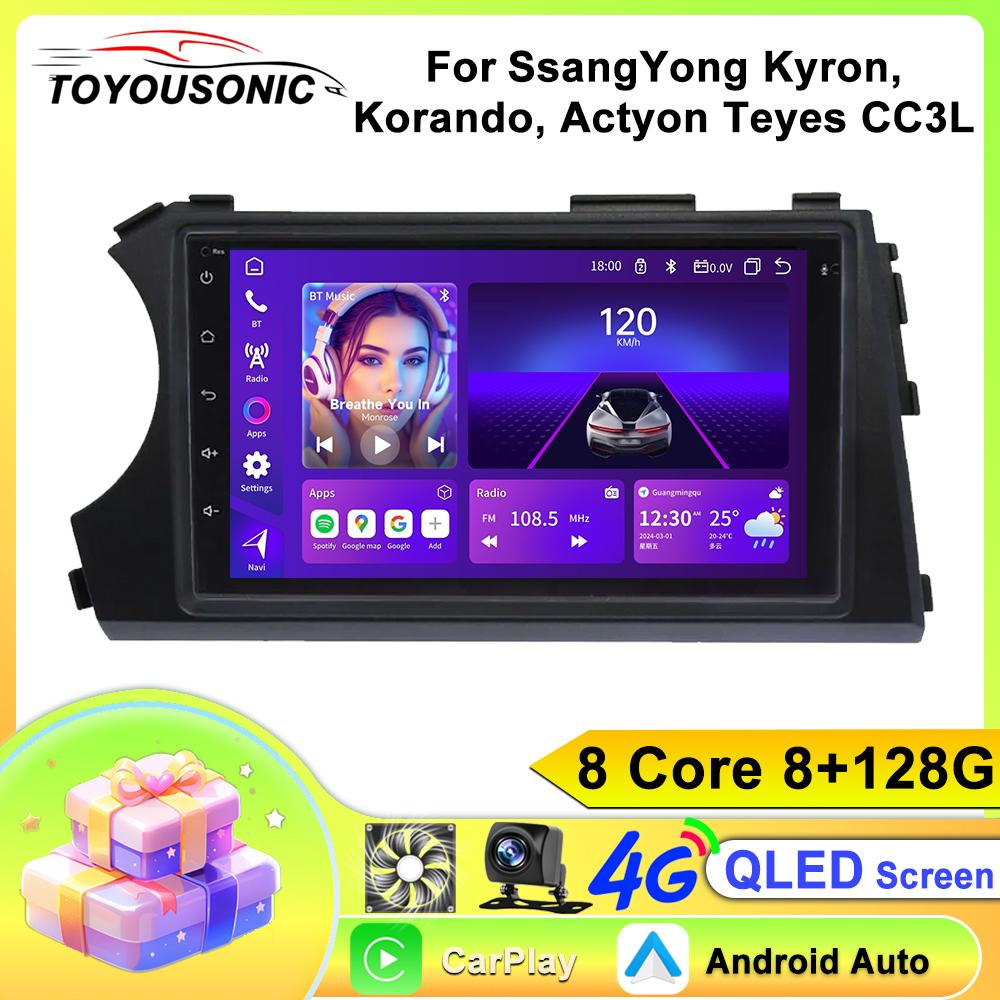 Toyousonic Car Video Player for SsangYong Kyron 2005-2011 GPS Navigation Built-in Dsp Carplay Autoradio Android Head Unit