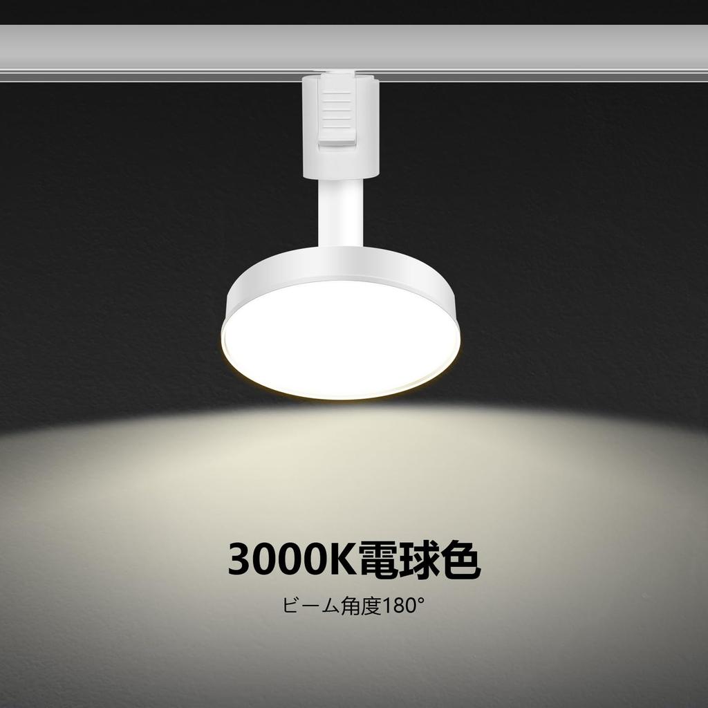 Duct Rail Equipped with 12W Large Light Equivalent To Integrated Easy To Adjustable Duct Rail Facility Spotlight Lighting Rail Rail Lighting of 4 Bulb