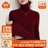 Silk Warm Fleece Turtleneck Autumn Clothes Women's Top Wool Warm Inner with Thickened Fleece Heating Pile Collar Bottoming Shirt Winter