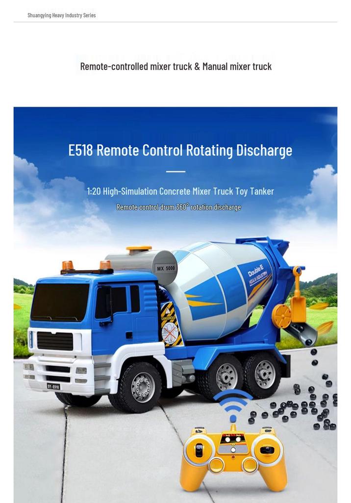 Игрушечный бетономешалка Shuangying E518 с дистанционным управлением, перезаряжаемый, для детского дня рождения