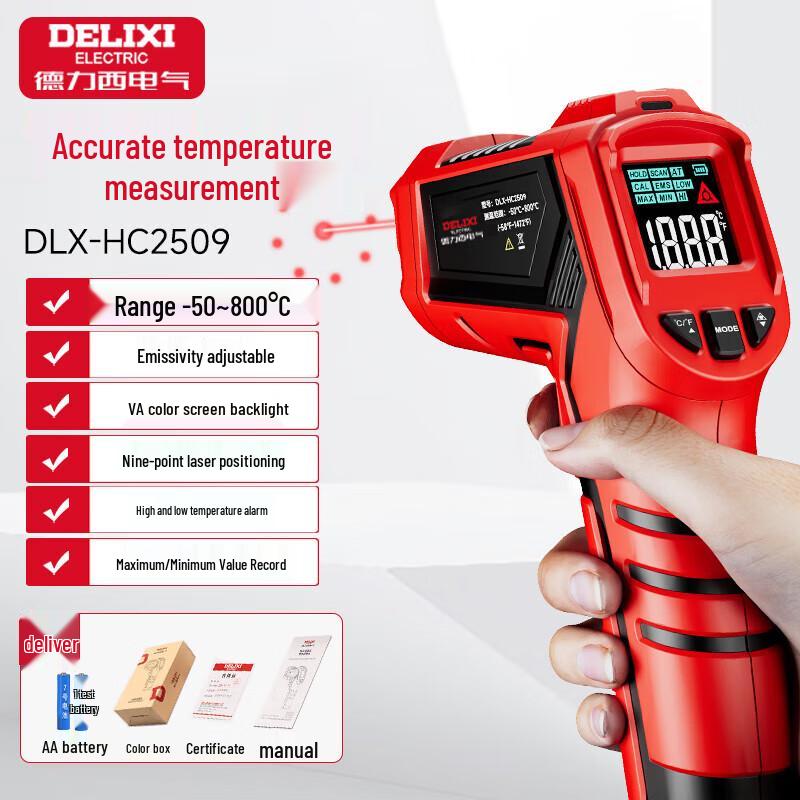 DELIXI ELECTRIC Промышленный инфракрасный термометр-пистолет (Китайская версия)