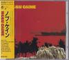 CD NOBU CAINE - NOBU CAINE M32D1003 OM 1989 Япония Джаз Б/у