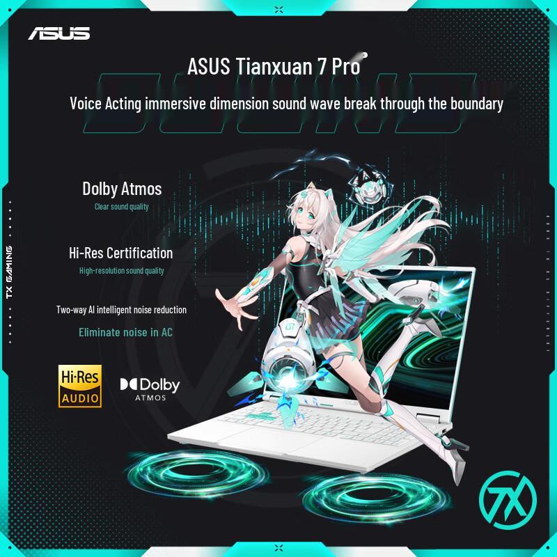 ASUS Tianxuan 7 Pro Ryzen Edition 16-inch Gaming Laptop (CN version)