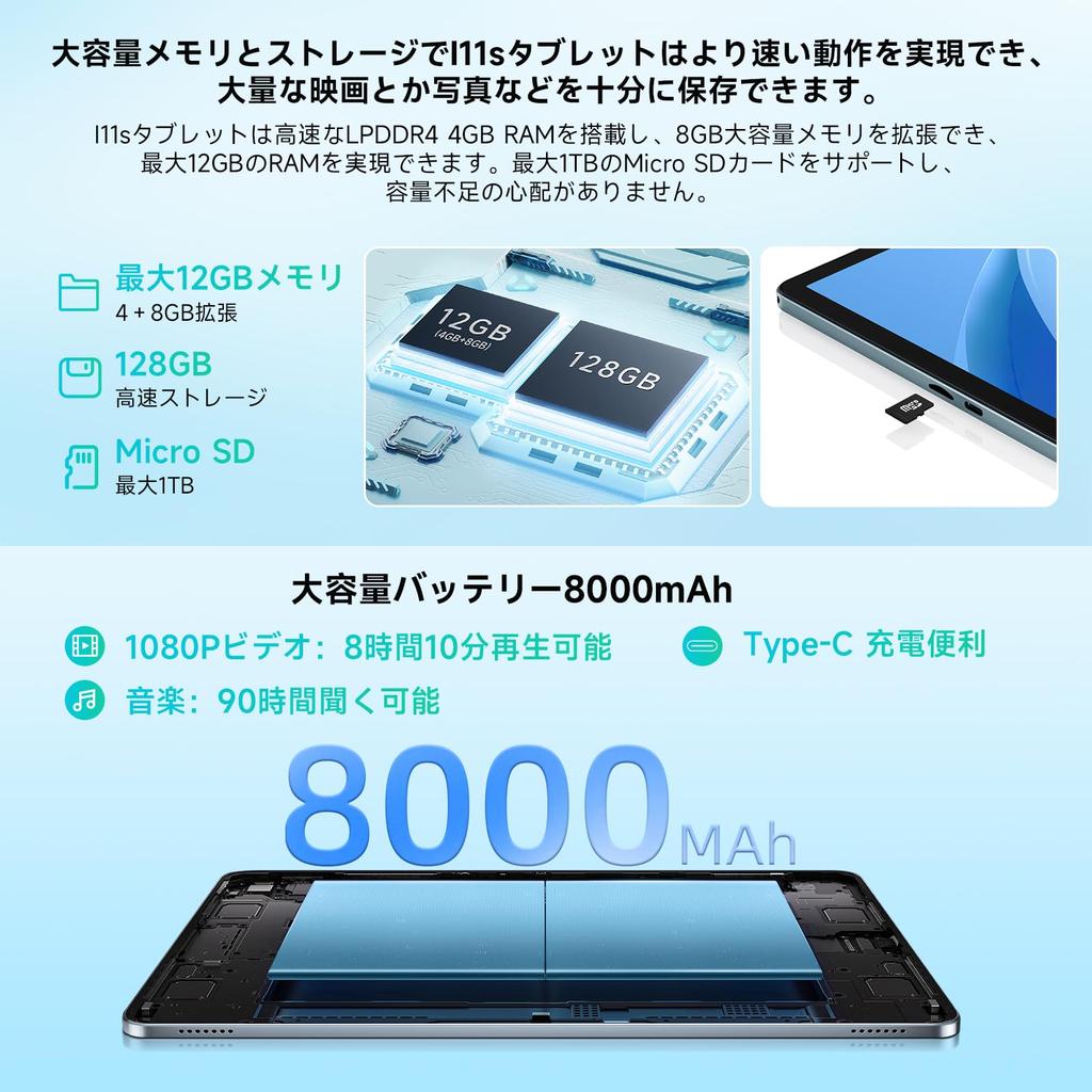 Tablet 10 Inches or First Released In Tablet WidevineL1 Netflix Compatible 12GB 128GB 1TB Expansion 8 Core CPU IPS Display TDDI Touch BMAX I11S