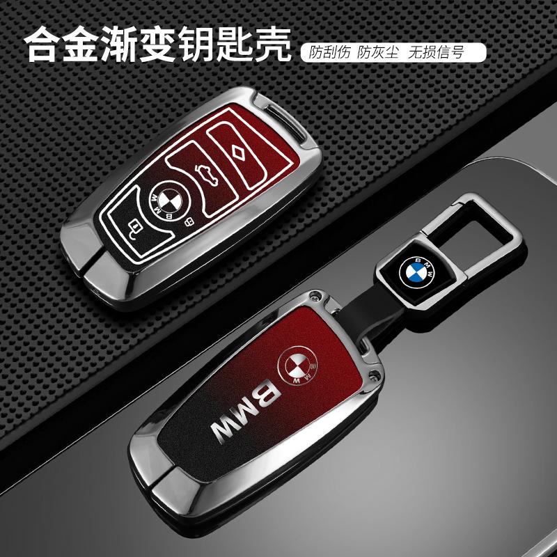 Zinc alloy Car Key Case Cover Protector Shell For BMW 1 2 3 4 5 6 7 Series X1 X3 X4 X5 X6 F36 F25 F26 F30 F34 F10 F07 F20 Z10 WT5