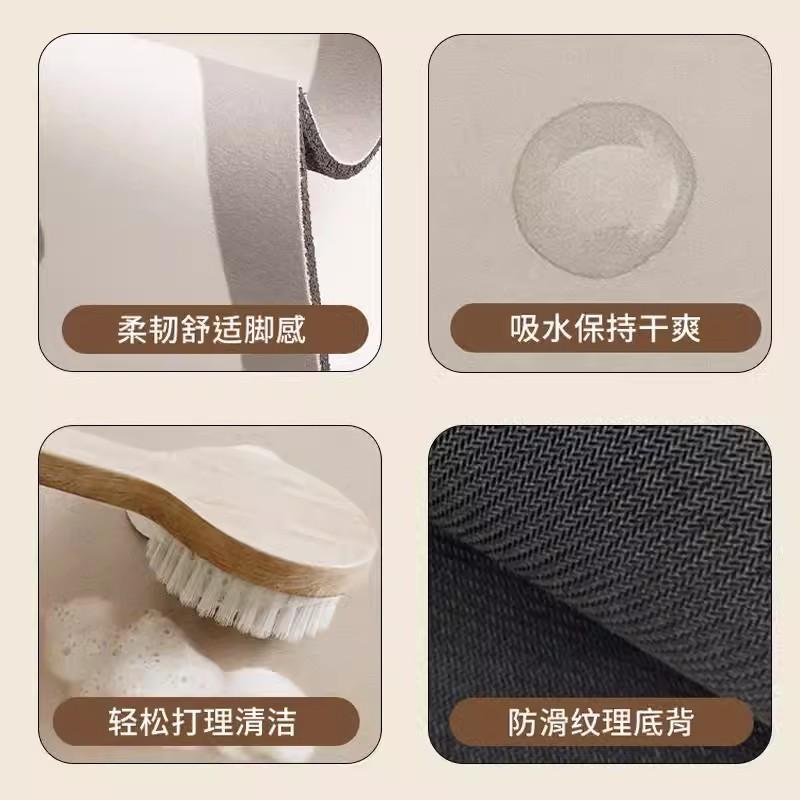 Japanese Bathroom Absorbent Floor Mat, Diatom Mud Non-Slip Foot Mat, Household Toilet, Toilet Door Fun Carpet