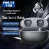 Спортивные беспроводные наушники Philips TAT2719 с открытым ухом