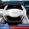 Чехол на руль Geely Xingyuan 2025 - Ультратонкий, Нескользящий, Без шитья, Всесезонный Декоративный Аксессуар
