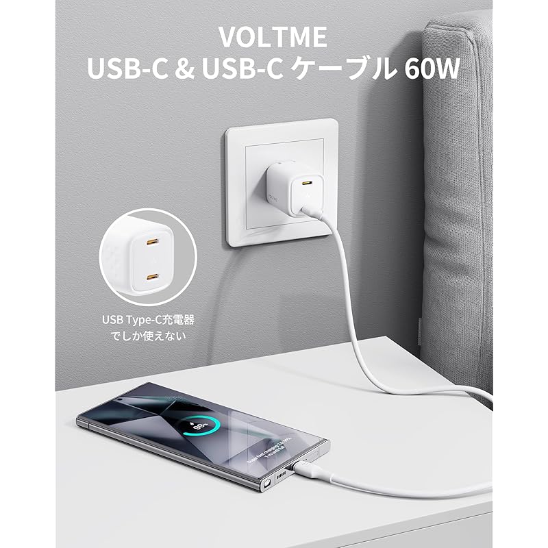 Кабель VOLTME USB Type C 60 Вт/3 А Поддерживает быструю зарядку PD/QC для предотвращения отключения передачи данных типа C iPhone 15, MacBook Совместимо с