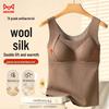 MiiOW Women's Wool Silk Thermal Vest with Built-in Bra Pads