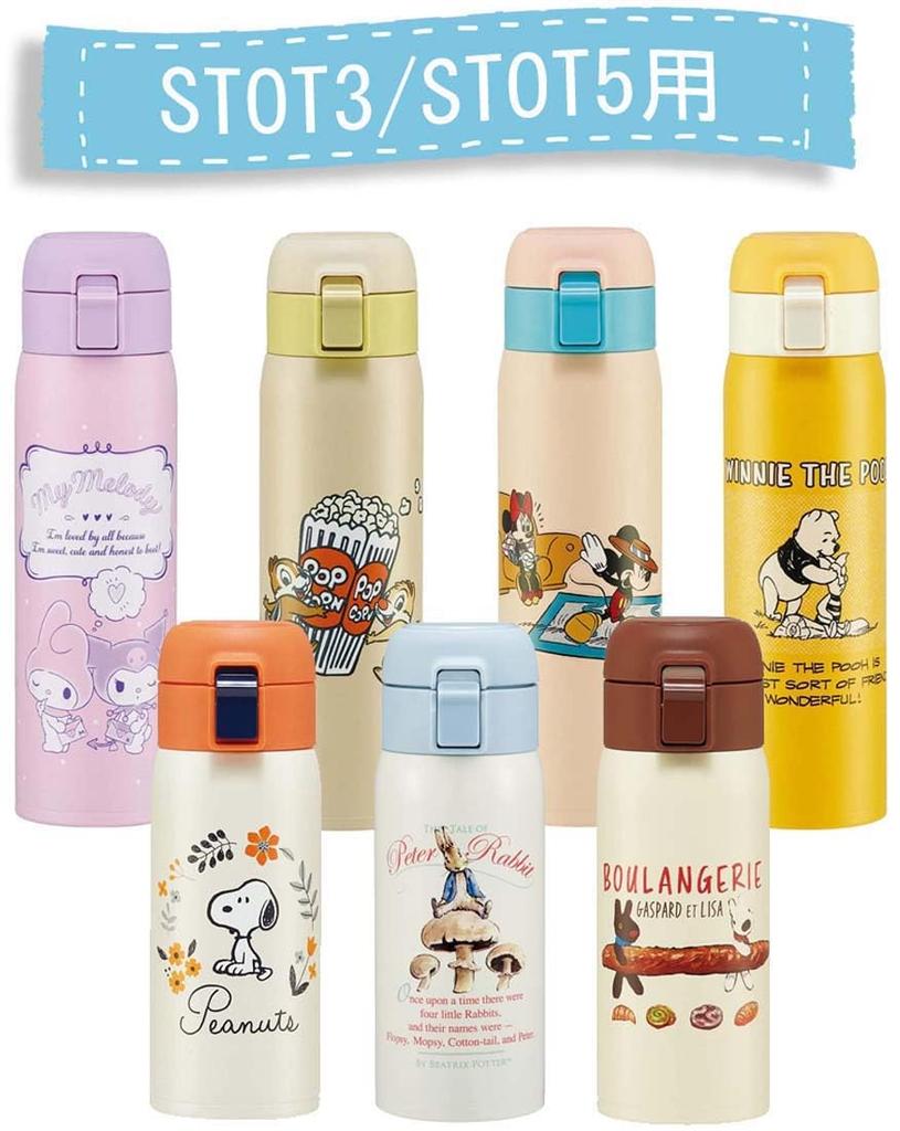 Skater Кружка из нержавеющей стали Бутылка STOT3 STOT5 Сменный колпачок Серая крышка Прокладка носика Прокладка / P-STOT3 / 5-CU-A