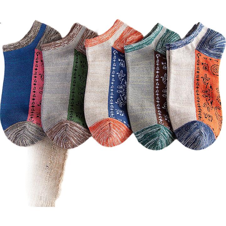 MiiOW 5-Pair Pack Men's Socks, Summer Style, Ethnic Fashion, Trendy Cotton Socks, Sweat-Absorbing Invisible Socks, Short Socks, Boat Socks for Me
