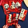 6pcs Chinese Horse Year Money Envelope Cartoon Lucky Money Pockets Money Bag  Lunar Year Celebration