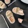 Internet Celebrity Fairy Fluffy Slippers Female Outer Wear Thick Bottom Heightening Non-slip Autumn and Winter Ins Home Chain Plush Slippers