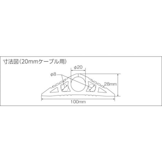 Кабельный протектор 2 20x5M Серый CP2-20X5MGY